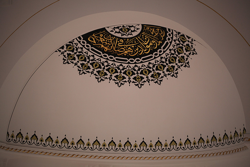 Aynur Çepni Camii